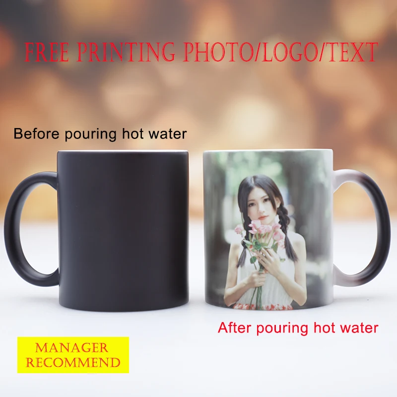 Coffee Tea Name - تصميم مخصص كوب سحري شخصي لتقوم
