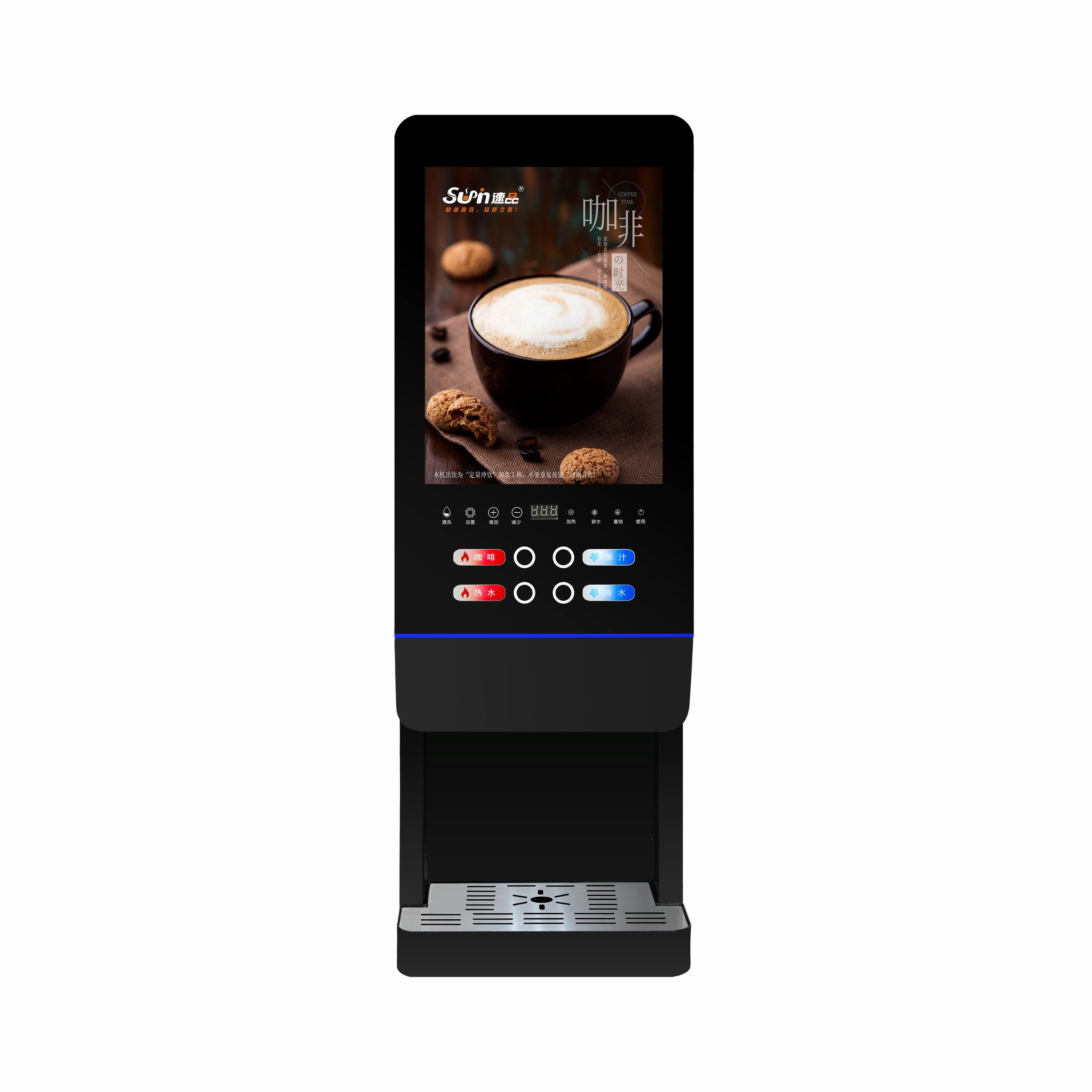 آلة بيع الشاي بالحليب E-20SCW  - مراجعة Coffee Tea Vending Machine وسعره